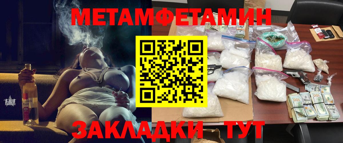 Амфетамин 97%  Вход с VPN  Аксай 