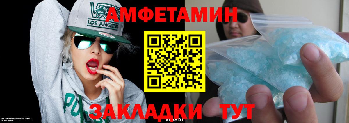 АМФ 98% Аксай