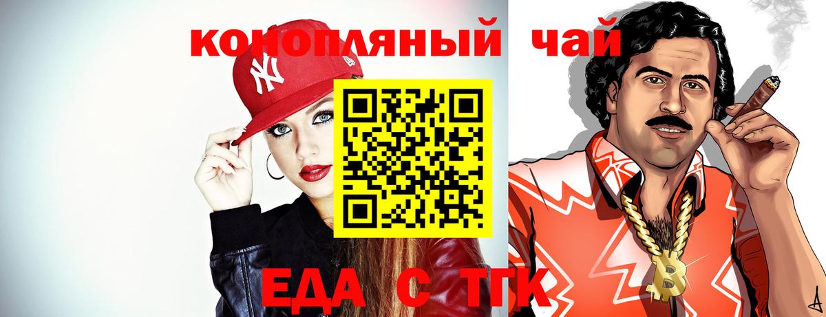 Canna-Cookies марихуана  Вход с VPN  Аксай 