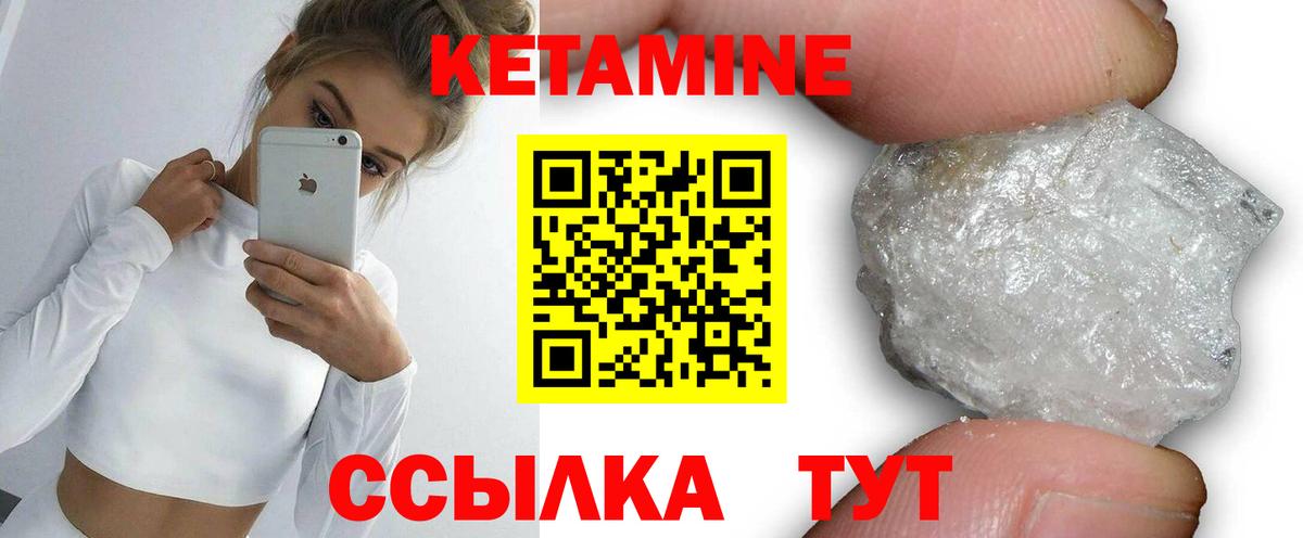 Кетамин VHQ  Вход с VPN  блэк спрут ТОР  Аксай 