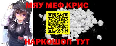 кокаин премиум Заводоуковск