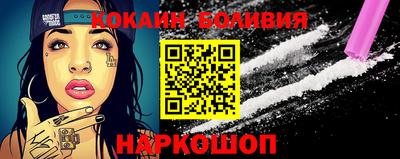 спиды Заволжье