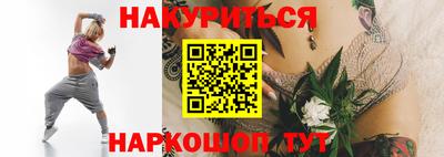 кокаин премиум Заводоуковск