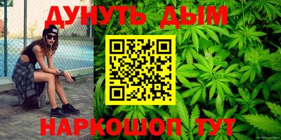 кокаин премиум Заводоуковск