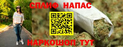 спиды Заволжье