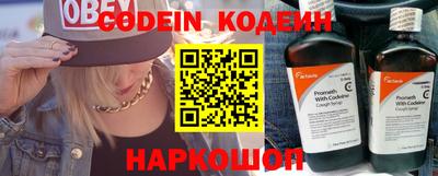 спиды Заволжье
