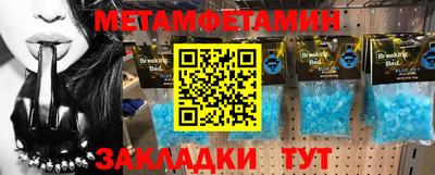 кокаин премиум Заводоуковск