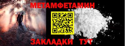 спиды Заволжье
