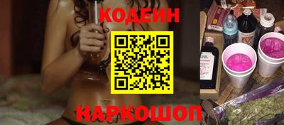 кокаин премиум Заводоуковск