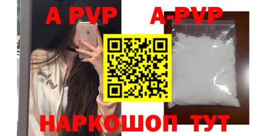 кокаин премиум Заводоуковск