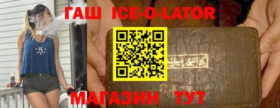 спиды Заволжье