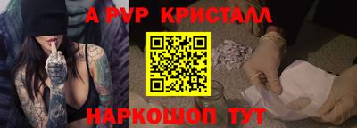 спиды Заволжье