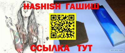 кокаин премиум Заводоуковск