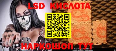 кокаин премиум Заводоуковск