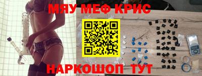 спиды Заволжье
