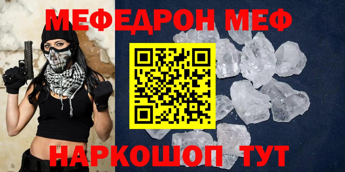 Аксай  Меф VHQ  Мефедрон  Вход с VPN 
