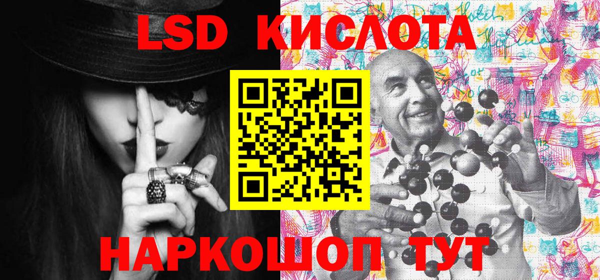 Марки NBOMe 1,8мг  Вход с VPN  Аксай 