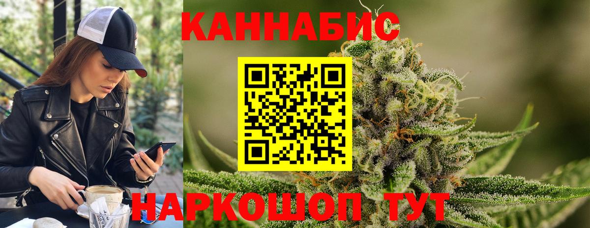 Бошки марихуана тримм Аксай