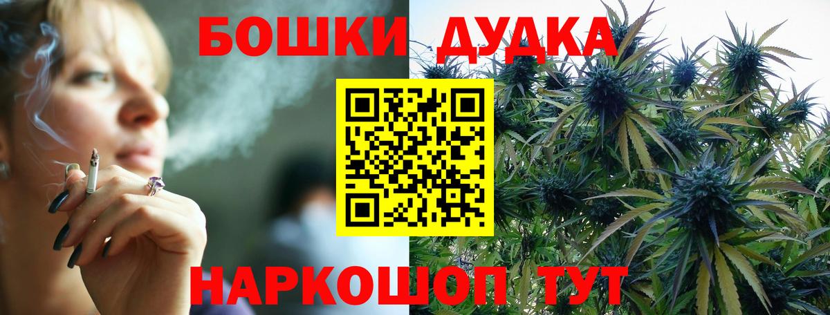 Аксай  Марихуана AK-47  Вход с VPN  Каннабис индика 